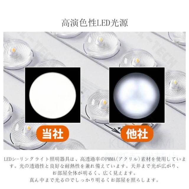 シーリングファンライト DCモーター シーリングライト 木目 LED 6段風量調整 おしゃれ 北欧 12畳 調光調色 天井照明 サーキュレーター 扇風機 和室 静音 和室