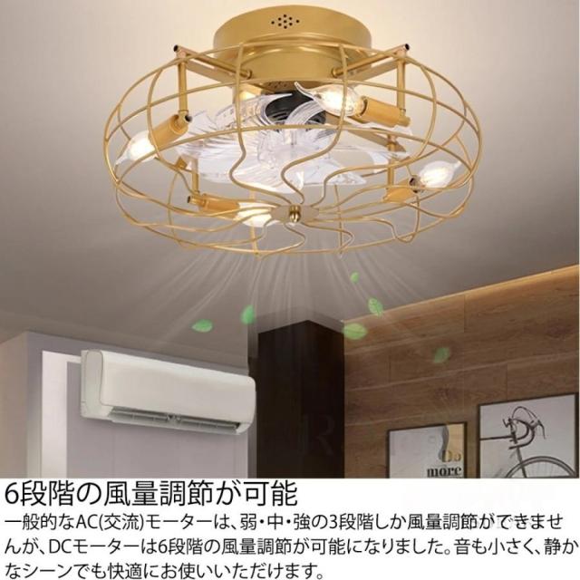 シーリングファンライト LED 逆転機能 8畳 サーキュレーター シーリングライト DCモード シーリングファン おしゃれ ファン付き 扇風機 リモコン付き 遠隔操作