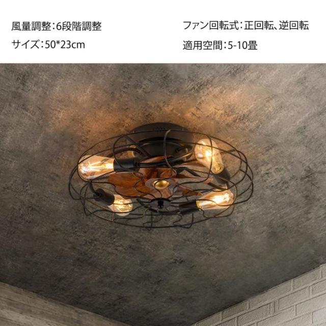 シーリングファンライト LED 逆転機能 8畳 サーキュレーター シーリングライト DCモード シーリングファン おしゃれ ファン付き 扇風機 リモコン付き 遠隔操作