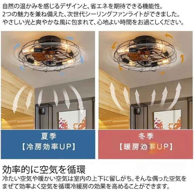 シーリングファンライト LED 逆転機能 8畳 サーキュレーター シーリングライト DCモード シーリングファン おしゃれ ファン付き 扇風機 リモコン付き 遠隔操作