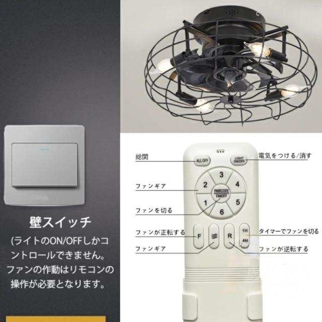 シーリングファンライト LED 逆転機能 8畳 サーキュレーター シーリングライト DCモード シーリングファン おしゃれ ファン付き 扇風機 リモコン付き 遠隔操作