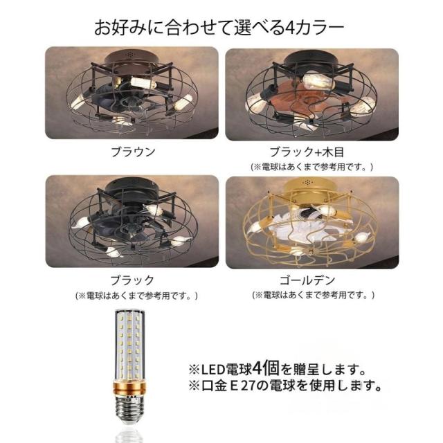 シーリングファンライト LED 逆転機能 8畳 サーキュレーター シーリングライト DCモード シーリングファン おしゃれ ファン付き 扇風機 リモコン付き 遠隔操作