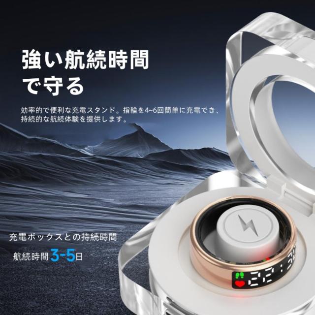 【ディスプレイ表示機能】スマートリング 健康管理 日本製センサー心拍数 血中酸素 睡眠 実用的 IP68M防水 Android/iPhone対応 全6サイズ プレゼント 敬老の日_9