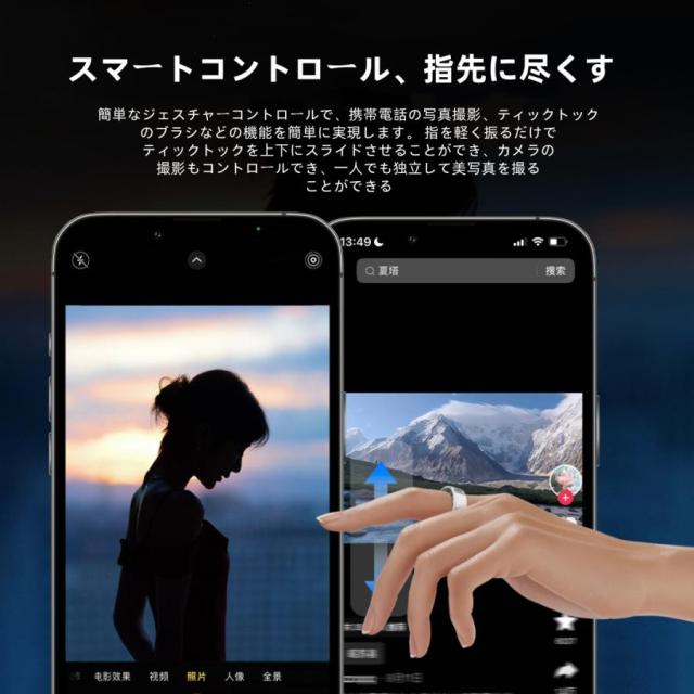 【ディスプレイ表示機能】スマートリング 健康管理 日本製センサー心拍数 血中酸素 睡眠 実用的 IP68M防水 Android/iPhone対応 全6サイズ プレゼント 敬老の日_10