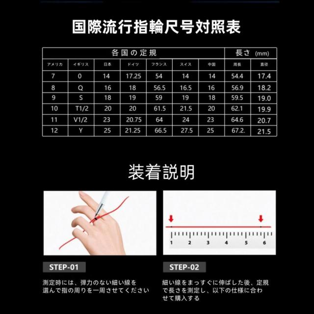 【ディスプレイ表示機能】スマートリング 健康管理 日本製センサー心拍数 血中酸素 睡眠 実用的 IP68M防水 Android/iPhone対応 全6サイズ プレゼント 敬老の日_12