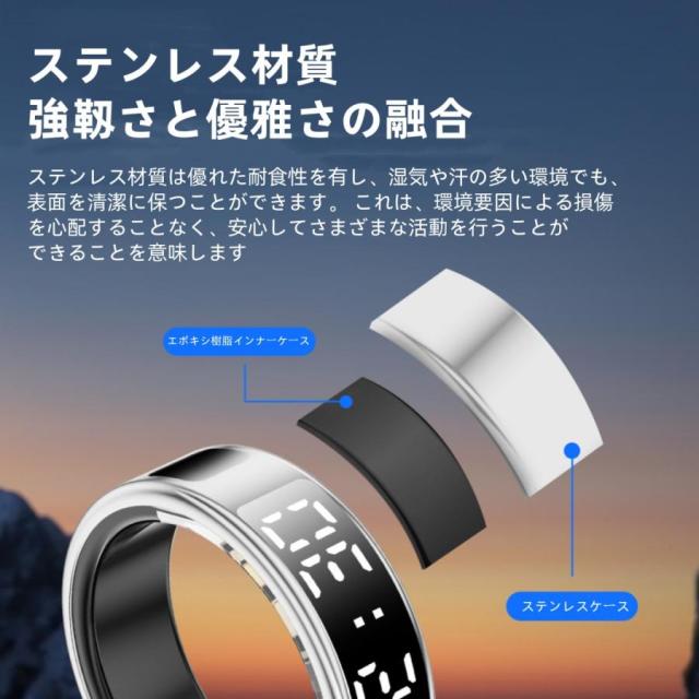 【ディスプレイ表示機能】スマートリング 健康管理 日本製センサー心拍数 血中酸素 睡眠 実用的 IP68M防水 Android/iPhone対応 全6サイズ プレゼント 敬老の日_3