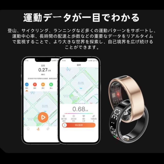 【ディスプレイ表示機能】スマートリング 健康管理 日本製センサー心拍数 血中酸素 睡眠 実用的 IP68M防水 Android/iPhone対応 全6サイズ プレゼント 敬老の日_4