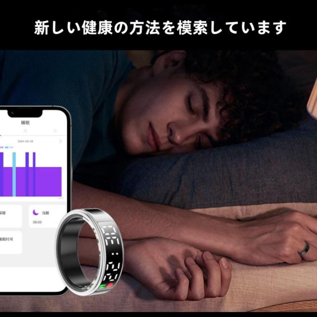 【ディスプレイ表示機能】スマートリング 健康管理 日本製センサー心拍数 血中酸素 睡眠 実用的 IP68M防水 Android/iPhone対応 全6サイズ プレゼント 敬老の日_5
