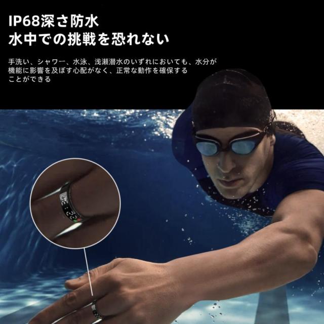 【ディスプレイ表示機能】スマートリング 健康管理 日本製センサー心拍数 血中酸素 睡眠 実用的 IP68M防水 Android/iPhone対応 全6サイズ プレゼント 敬老の日_8