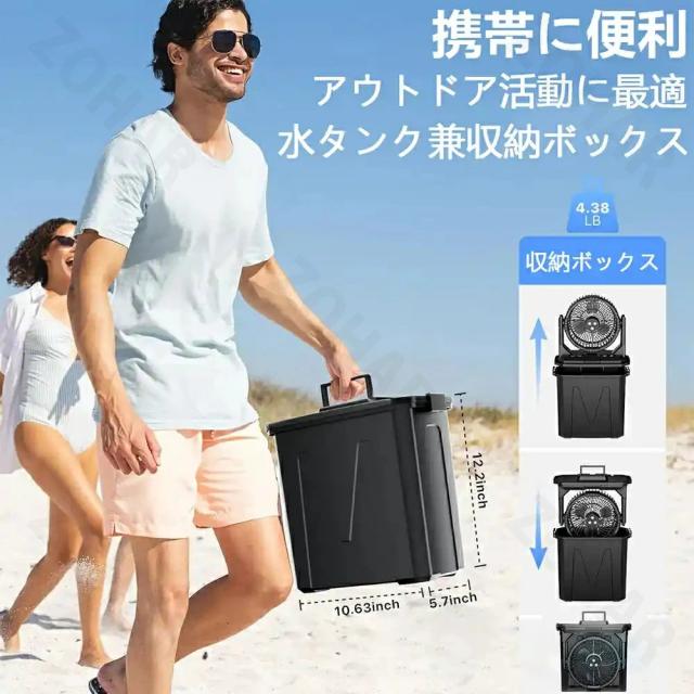 【2025新登場★噴霧機能】キャンプ 扇風機 アウトドア 扇風機 冷風機 ミストファン 20000mAh 大容量バッテリー ミスト 瞬間冷却 10L水タンク 卓上扇風機 静音 強力送風コードレス USB充電式 ポータブル 加湿 サーキュレーター 省エネ アウトドア 車中泊 防災 熱中症対策_10