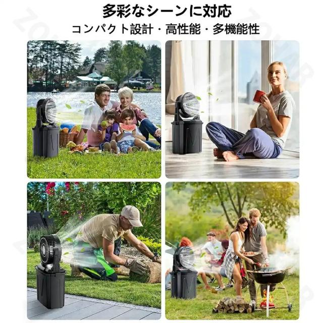 【2025新登場★噴霧機能】キャンプ 扇風機 アウトドア 扇風機 冷風機 ミストファン 20000mAh 大容量バッテリー ミスト 瞬間冷却 10L水タンク 卓上扇風機 静音 強力送風コードレス USB充電式 ポータブル 加湿 サーキュレーター 省エネ アウトドア 車中泊 防災 熱中症対策_12