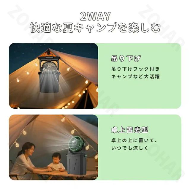 【2025新登場★噴霧機能】キャンプ 扇風機 アウトドア 扇風機 冷風機 ミストファン 20000mAh 大容量バッテリー ミスト 瞬間冷却 10L水タンク 卓上扇風機 静音 強力送風コードレス USB充電式 ポータブル 加湿 サーキュレーター 省エネ アウトドア 車中泊 防災 熱中症対策_5