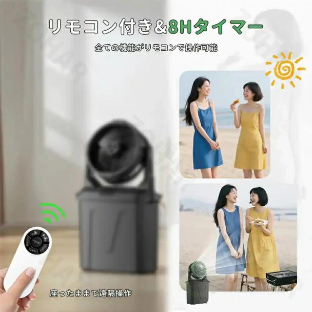 【2025新登場★噴霧機能】キャンプ 扇風機 アウトドア 扇風機 冷風機 ミストファン 20000mAh 大容量バッテリー ミスト 瞬間冷却 10L水タンク 卓上扇風機 静音 強力送風コードレス USB充電式 ポータブル 加湿 サーキュレーター 省エネ アウトドア 車中泊 防災 熱中症対策_8