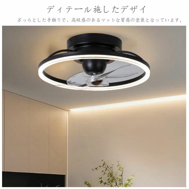 シーリングファンライト led ファン付き照明 シーリングファン 扇風機 3500lm 天井ライト 照明器具 省エネ 調光調色 DCモーター タイマー機能 空気循環 工事不要 静音軽量薄型 6~12畳 おしゃれ 暑さ対策 リモコン引掛シーリング おしゃれ 節電1台2役