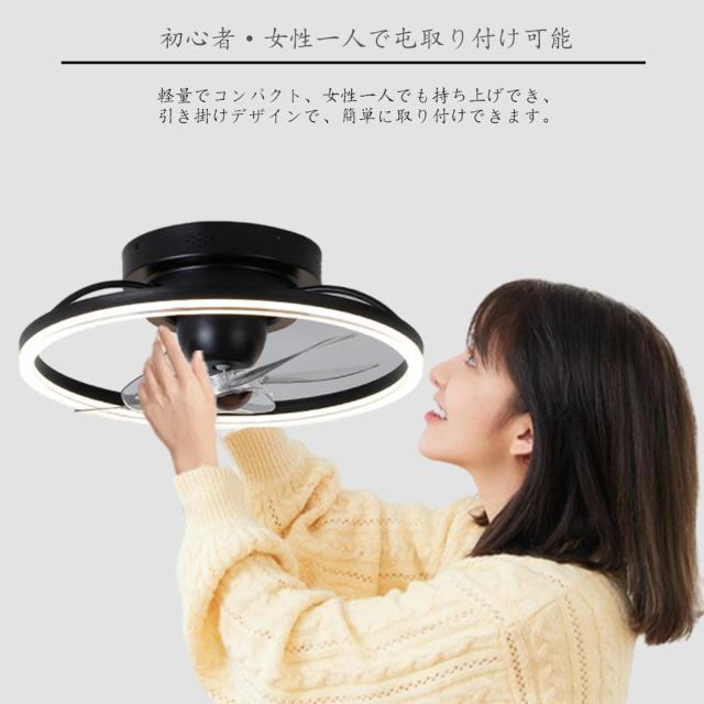 シーリングファンライト led ファン付き照明 シーリングファン 扇風機 3500lm 天井ライト 照明器具 省エネ 調光調色 DCモーター タイマー機能 空気循環 工事不要 静音軽量薄型 6~12畳 おしゃれ 暑さ対策 リモコン引掛シーリング おしゃれ 節電1台2役