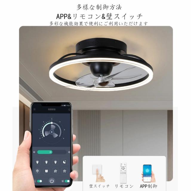 シーリングファンライト led ファン付き照明 シーリングファン 扇風機 3500lm 天井ライト 照明器具 省エネ 調光調色 DCモーター タイマー機能 空気循環 工事不要 静音軽量薄型 6~12畳 おしゃれ 暑さ対策 リモコン引掛シーリング おしゃれ 節電1台2役