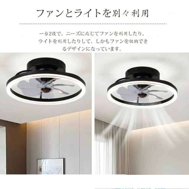 シーリングファンライト led ファン付き照明 シーリングファン 扇風機 3500lm 天井ライト 照明器具 省エネ 調光調色 DCモーター タイマー機能 空気循環 工事不要 静音軽量薄型 6~12畳 おしゃれ 暑さ対策 リモコン引掛シーリング おしゃれ 節電1台2役