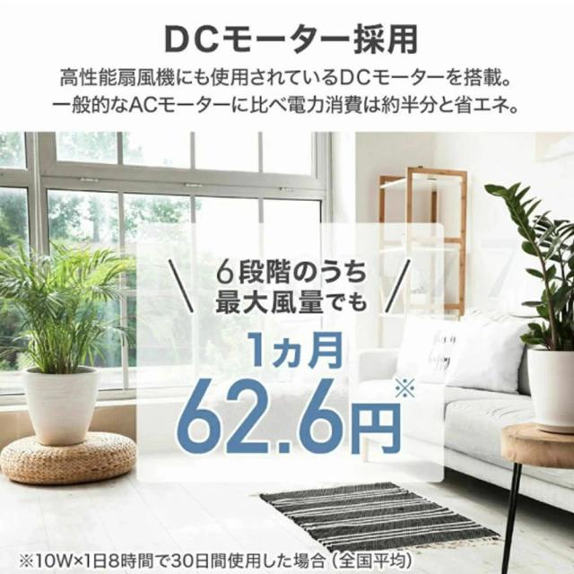 シーリングファンライト led ファン付き照明 シーリングファン 扇風機 3500lm 天井ライト 照明器具 省エネ 調光調色 DCモーター タイマー機能 空気循環 工事不要 静音軽量薄型 6~12畳 おしゃれ 暑さ対策 リモコン引掛シーリング おしゃれ 節電1台2役