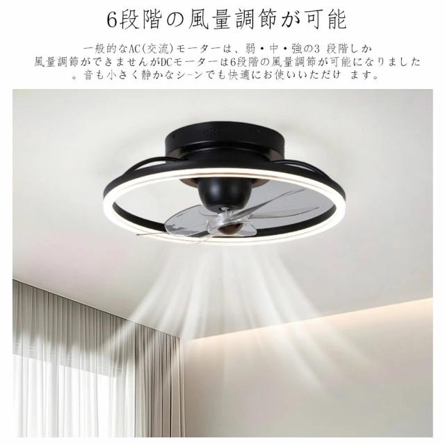 シーリングファンライト led ファン付き照明 シーリングファン 扇風機 3500lm 天井ライト 照明器具 省エネ 調光調色 DCモーター タイマー機能 空気循環 工事不要 静音軽量薄型 6~12畳 おしゃれ 暑さ対策 リモコン引掛シーリング おしゃれ 節電1台2役