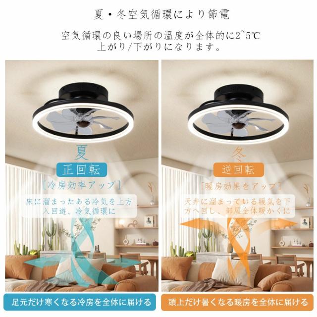シーリングファンライト led ファン付き照明 シーリングファン 扇風機 3500lm 天井ライト 照明器具 省エネ 調光調色 DCモーター タイマー機能 空気循環 工事不要 静音軽量薄型 6~12畳 おしゃれ 暑さ対策 リモコン引掛シーリング おしゃれ 節電1台2役