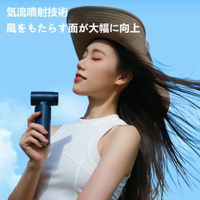 手持ち扇風機 超高速扇風機 ポータブルファン 多機能 3種類のノズル付き 扇風機 ハンディファン 小型扇風機 超軽量 290g 強力モーター内蔵 長時間航続 無段階風速調整可能 自然風モード usb 扇風機 持ち運び簡単 卓上扇風機 熱中症対策 ギフ_9