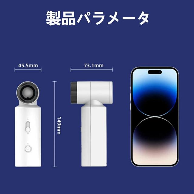 手持ち扇風機 超高速扇風機 ポータブルファン 多機能 3種類のノズル付き 扇風機 ハンディファン 小型扇風機 超軽量 290g 強力モーター内蔵 長時間航続 無段階風速調整可能 自然風モード usb 扇風機 持ち運び簡単 卓上扇風機 熱中症対策 ギフ_12