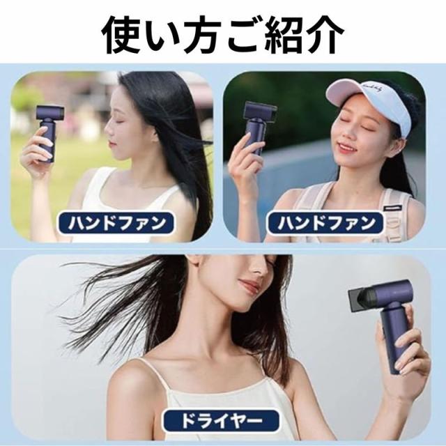 手持ち扇風機 超高速扇風機 ポータブルファン 多機能 3種類のノズル付き 扇風機 ハンディファン 小型扇風機 超軽量 290g 強力モーター内蔵 長時間航続 無段階風速調整可能 自然風モード usb 扇風機 持ち運び簡単 卓上扇風機 熱中症対策 ギフ_13
