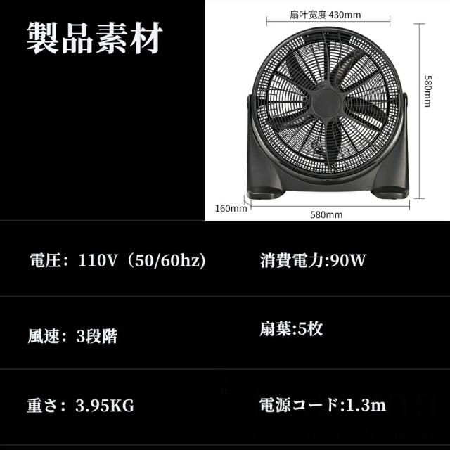 扇風機 dcモーター 大型58cm工業扇 風量3段階調節 扇風機 サーキュレーター タワーファン フロア型 循環送風機 送風機 扇風機 静音 自然風 お手入れ簡単 空気清浄 省エ 工場扇風機 衣類乾燥機 卓上 エアーファン 送風器