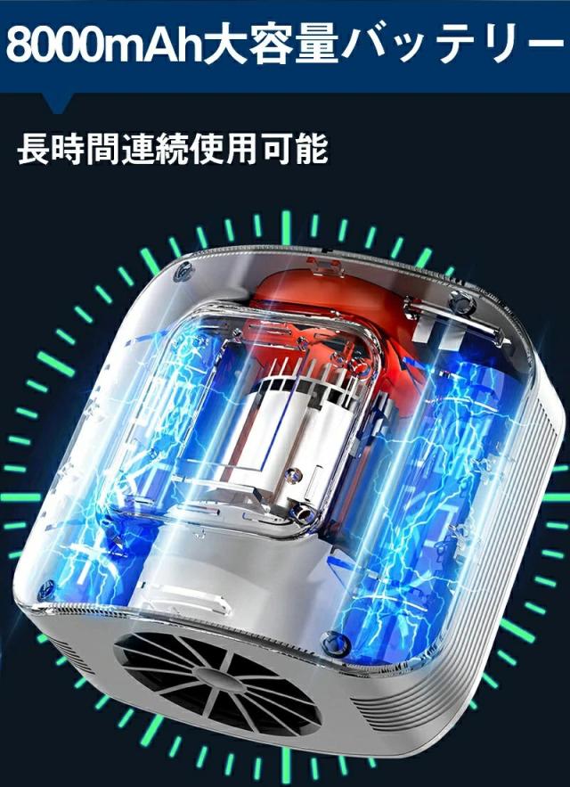 腰掛け扇風機 冷却プレート ベルト ファン 8000mAh大容量 3段階風量調節 両手解放 ハンズフリー 冷風 アウトドア 作業用 USB充電式 強力涼感 コンパクト設計 熱中症対策 運動 服中冷却 汗を吹く_10