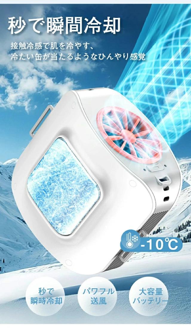 腰掛け扇風機 冷却プレート ベルト ファン 8000mAh大容量 3段階風量調節 両手解放 ハンズフリー 冷風 アウトドア 作業用 USB充電式 強力涼感 コンパクト設計 熱中症対策 運動 服中冷却 汗を吹く_4