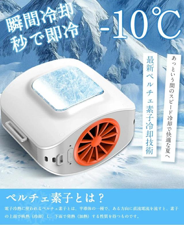 腰掛け扇風機 冷却プレート ベルト ファン 8000mAh大容量 3段階風量調節 両手解放 ハンズフリー 冷風 アウトドア 作業用 USB充電式 強力涼感 コンパクト設計 熱中症対策 運動 服中冷却 汗を吹く_5
