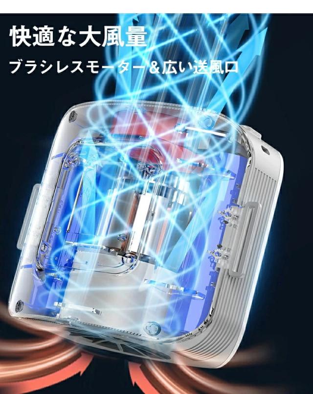 腰掛け扇風機 冷却プレート ベルト ファン 8000mAh大容量 3段階風量調節 両手解放 ハンズフリー 冷風 アウトドア 作業用 USB充電式 強力涼感 コンパクト設計 熱中症対策 運動 服中冷却 汗を吹く_6