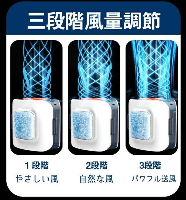 腰掛け扇風機 冷却プレート ベルト ファン 8000mAh大容量 3段階風量調節 両手解放 ハンズフリー 冷風 アウトドア 作業用 USB充電式 強力涼感 コンパクト設計 熱中症対策 運動 服中冷却 汗を吹く_7