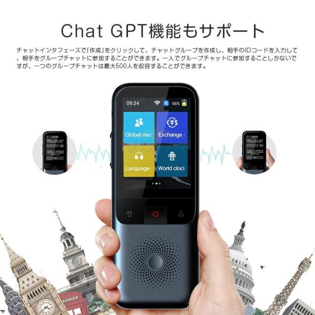 翻訳機 通訳機 音声翻訳機 大画面 携帯翻訳機 134言語対応 0.2秒翻訳 写真翻訳 オフライン タッチスクリーン Wifi ビジネス 出張 語学学習 高精度 Bluetooth 4.0対応 通訳WiFi翻訳_9