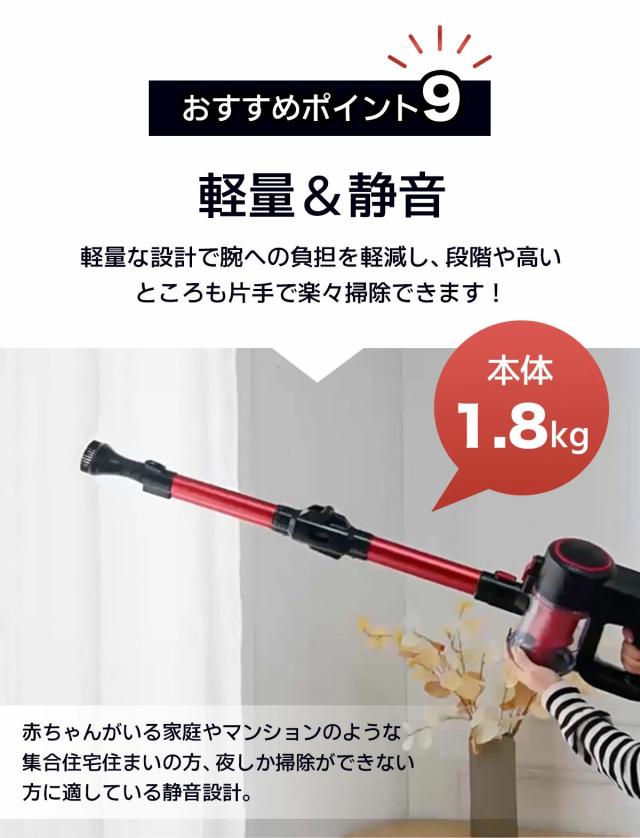 掃除機 コードレス 軽量 ハンディ掃除機 強力吸引 パイクが曲がる