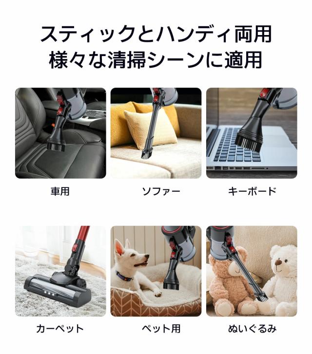 掃除機 コードレス 軽量 ハンディ掃除機 強力吸引 パイクが曲がる
