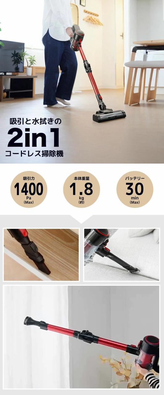 掃除機 コードレス 軽量 ハンディ掃除機 強力吸引 パイクが曲がる 14000Pa 乾湿両用 ledライト付 使用簡単 ダニクリーナー 車用掃除機 充電式 長時間稼動 ゴミ捨て簡単 コードレス掃除機 コードレスクリーナー サイクロン掃除機 掃除機 コードレス 軽量 ハンディ掃除機 強力吸引 パイクが曲がる