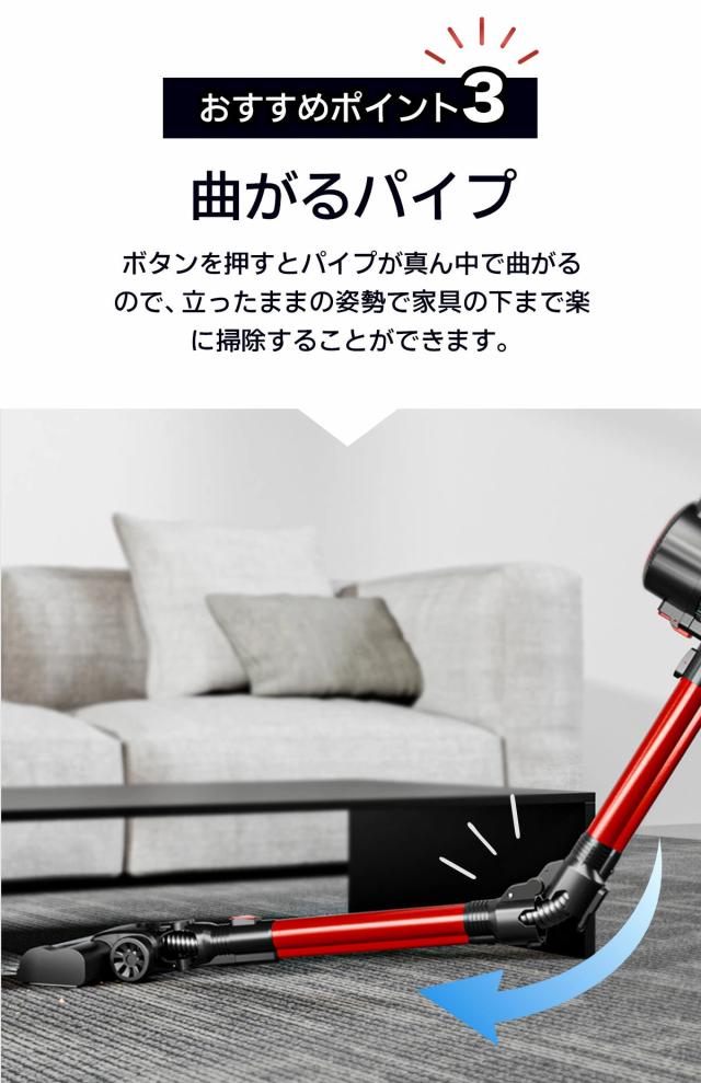 掃除機 コードレス 軽量 ハンディ掃除機 強力吸引 パイクが曲がる