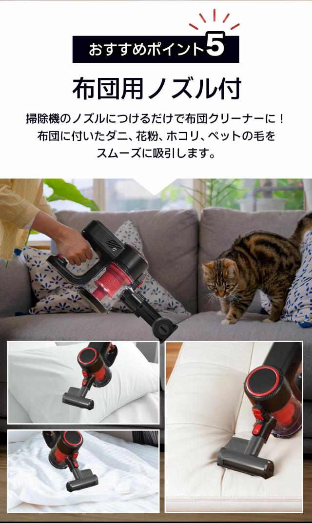 掃除機 コードレス 軽量 ハンディ掃除機 強力吸引 パイクが曲がる