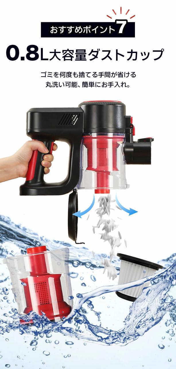 掃除機 コードレス 軽量 ハンディ掃除機 強力吸引 パイクが曲がる