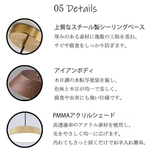ペンダントライト ライト照明 1灯 北欧 おしゃれ シンプル ルームライト屋内インテリア 吊り下げ 引き紐 照明器具 天井照明 LED対応 電球付き 引掛シーリング取付 食卓用 キッチン ダイニング リビ　ング用 長さ調節 位置 調整 引く上品 木目調　クルミ調　6畳　8畳_10