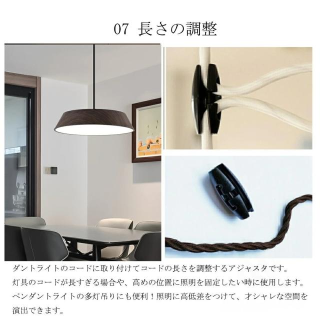 ペンダントライト ライト照明 1灯 北欧 おしゃれ シンプル ルームライト屋内インテリア 吊り下げ 引き紐 照明器具 天井照明 LED対応 電球付き 引掛シーリング取付 食卓用 キッチン ダイニング リビ　ング用 長さ調節 位置 調整 引く上品 木目調　クルミ調　6畳　8畳_12