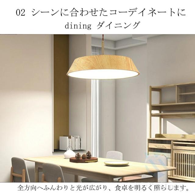 ペンダントライト ライト照明 1灯 北欧 おしゃれ シンプル ルームライト屋内インテリア 吊り下げ 引き紐 照明器具 天井照明 LED対応 電球付き 引掛シーリング取付 食卓用 キッチン ダイニング リビ　ング用 長さ調節 位置 調整 引く上品 木目調　クルミ調　6畳　8畳_3