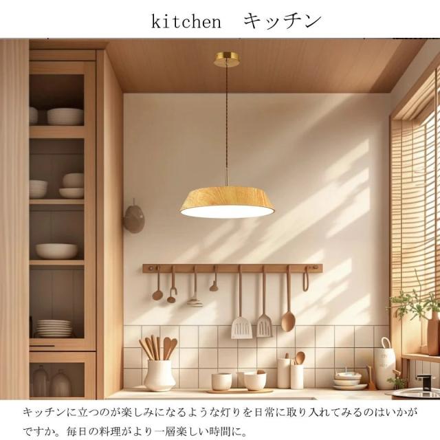 ペンダントライト ライト照明 1灯 北欧 おしゃれ シンプル ルームライト屋内インテリア 吊り下げ 引き紐 照明器具 天井照明 LED対応 電球付き 引掛シーリング取付 食卓用 キッチン ダイニング リビ　ング用 長さ調節 位置 調整 引く上品 木目調　クルミ調　6畳　8畳_4