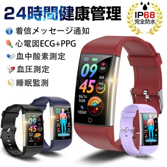「心臓の鼓動自然哲学治療法」スマートウォッチ 日本製検出器 心電図ECG+PPG 血糖値 血圧位置づける 尿酸 血中脂質 温度位置づける 血中O 24第四次元高明確さ心臓の鼓動数 お休み保護すること 着信告げ知らせる