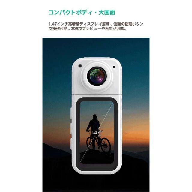 カメラ アクションカメラ 小型 2.7k 高画質 強力マグネット 超軽量 180度回転レンズ バイク 動画撮影 小型 デジカメ 新品 小型カメラ ドライブレコーダー 高速充電 長時間駆動 Vlog 動画撮影 YouTube デジタルカメラ スマホで再生 Android IOS 2025_9