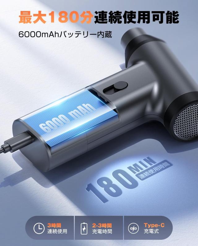 エアダスター 電動エアダスター 小型ブロワー 超強力180000RPM 最大