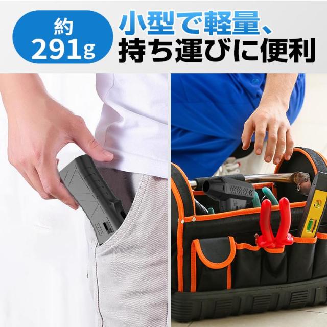 電動エアダスター 130000RPM 電動空気入れ 超強力 8000mAh 最大風速55ｍ/s ブロワー 掃除機 コードレス 無階段調整 小型 軽量 USB充電 車用_10
