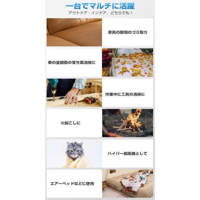 電動エアダスター 130000RPM 電動空気入れ 超強力 8000mAh 最大風速55ｍ/s ブロワー 掃除機 コードレス 無階段調整 小型 軽量 USB充電 車用_11
