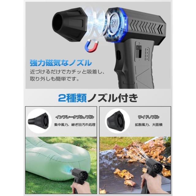 電動エアダスター 130000RPM 電動空気入れ 超強力 8000mAh 最大風速55ｍ/s ブロワー 掃除機 コードレス 無階段調整 小型 軽量 USB充電 車用_7